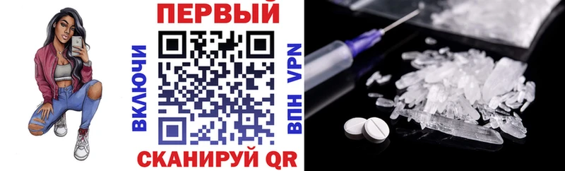Amphetamine Розовый  дарк нет как зайти  Светогорск  как найти закладки 