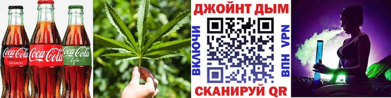 хочу наркоту  Светогорск  Canna-Cookies конопля 