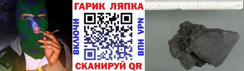 кракен маркетплейс где купить наркоту Светогорск ГАШИШ убойный