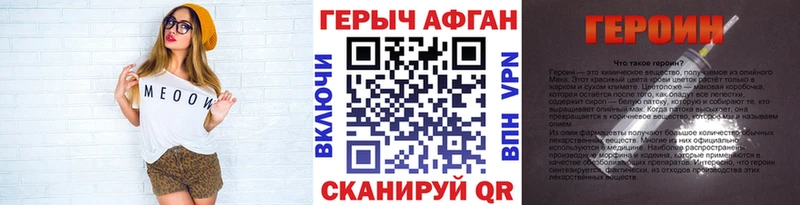 Героин белый  даркнет сайт  Светогорск 