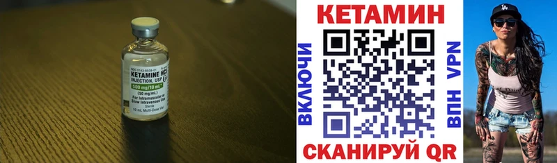 КЕТАМИН VHQ дарк нет официальный сайт Светогорск где купить наркотик