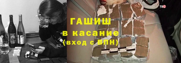 мдма Белокуриха