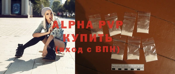 а пвп мука Белоозёрский