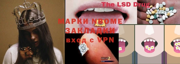 а пвп мука Белоозёрский