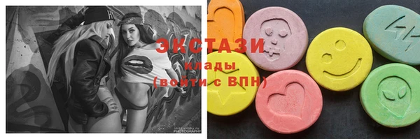 мдма Белокуриха