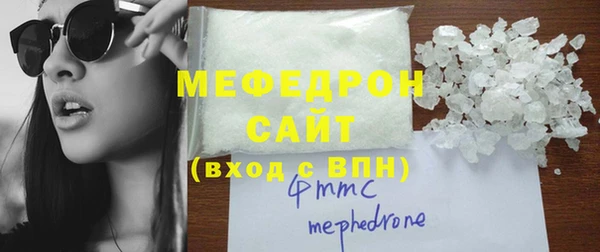 а пвп мука Белоозёрский