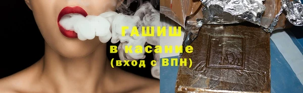мдма Белокуриха