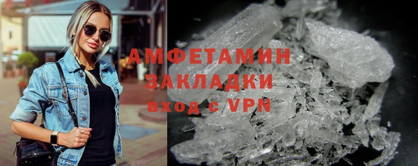 скорость mdpv Беломорск