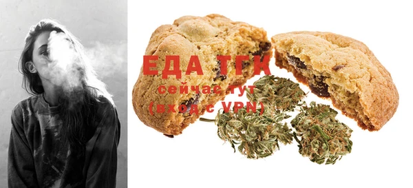 мдма Белокуриха