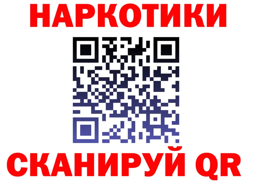 АМФ VHQ ONION shop мега Светогорск