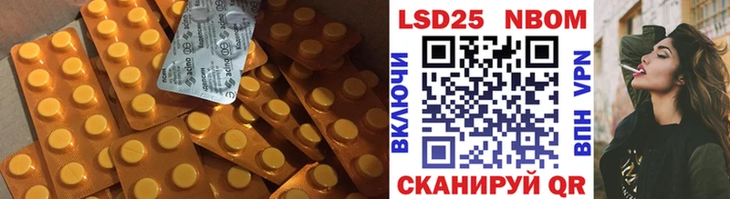 LSD-25 экстази ecstasy  Светогорск 