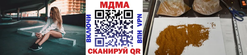 где купить Светогорск МДМА crystal