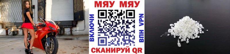 darknet как зайти  Светогорск  МЕФ мука 