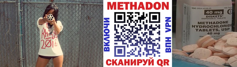 мориарти состав  Светогорск  МЕТАДОН белоснежный 