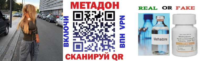 Метадон белоснежный Светогорск
