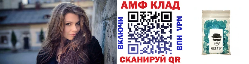 МЕТАМФЕТАМИН пудра Светогорск