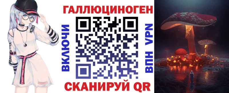 Псилоцибиновые грибы Magic Shrooms Светогорск
